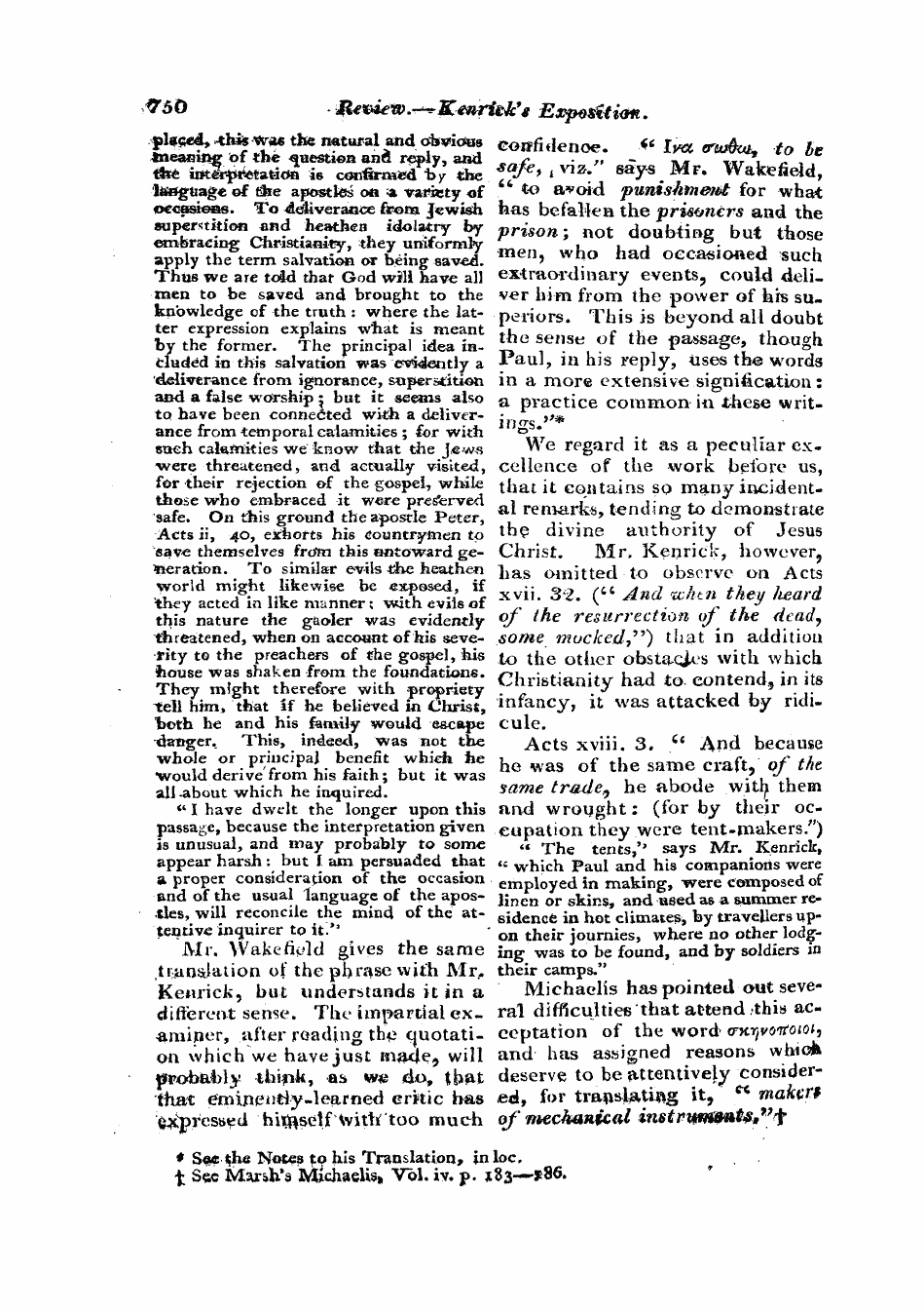 Monthly Repository (1806-1838) and Unitarian Chronicle (1832-1833): F Y, 1st edition, Supplement - Untitled Article