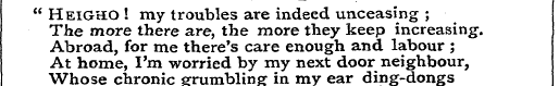 " H The eighO more ! ther my e troubles ...