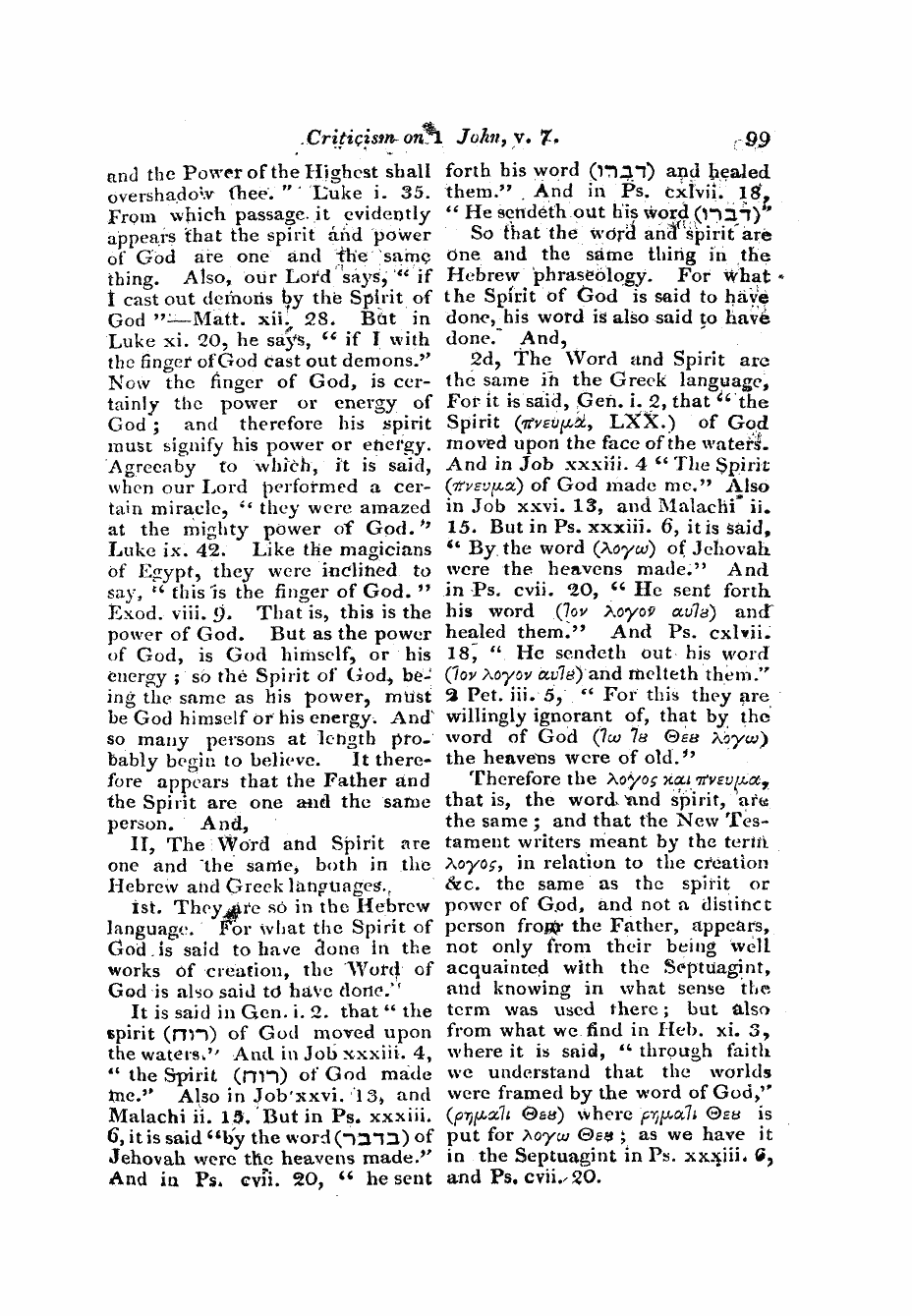 Monthly Repository (1806-1838) and Unitarian Chronicle (1832-1833): F Y, 1st edition: 43