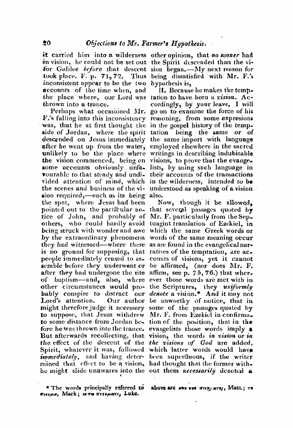 Monthly Repository (1806-1838) and Unitarian Chronicle (1832-1833): F Y, 1st edition: 20