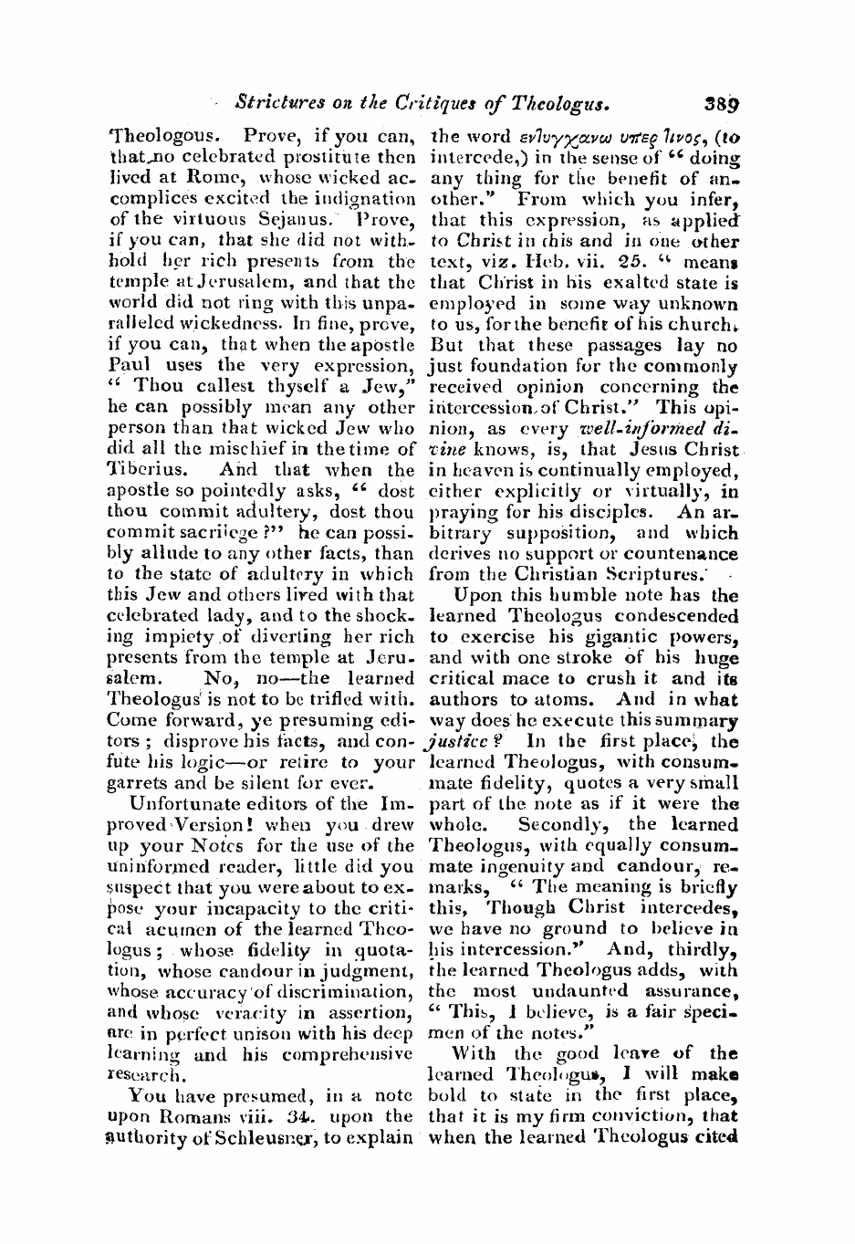 Monthly Repository (1806-1838) and Unitarian Chronicle (1832-1833): F Y, 1st edition - Untitled Article