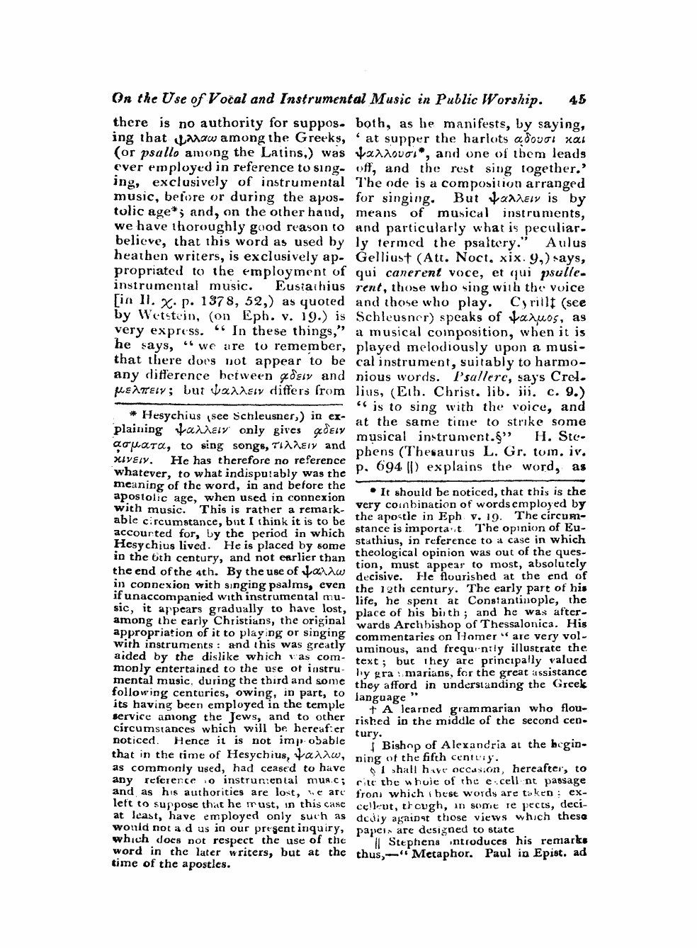 Monthly Repository (1806-1838) and Unitarian Chronicle (1832-1833): F Y, 1st edition - Untitled Article