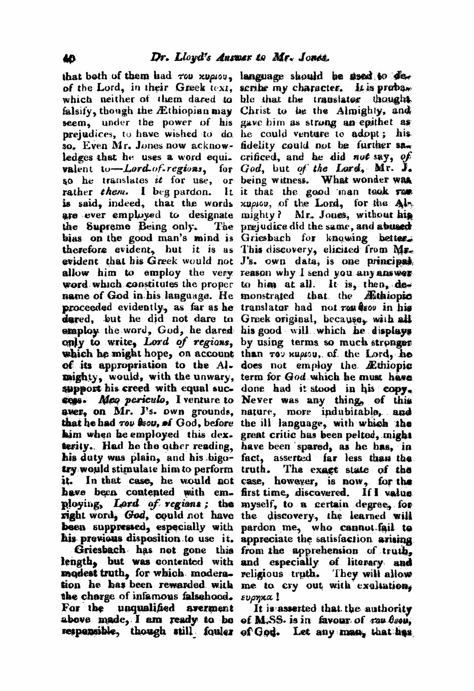 Monthly Repository (1806-1838) and Unitarian Chronicle (1832-1833): F Y, 1st edition - Untitled Article