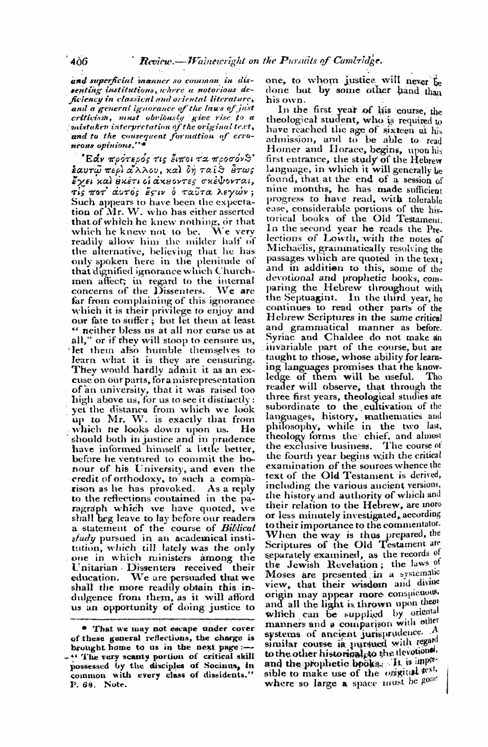 Monthly Repository (1806-1838) and Unitarian Chronicle (1832-1833): F Y, 1st edition - Untitled Article