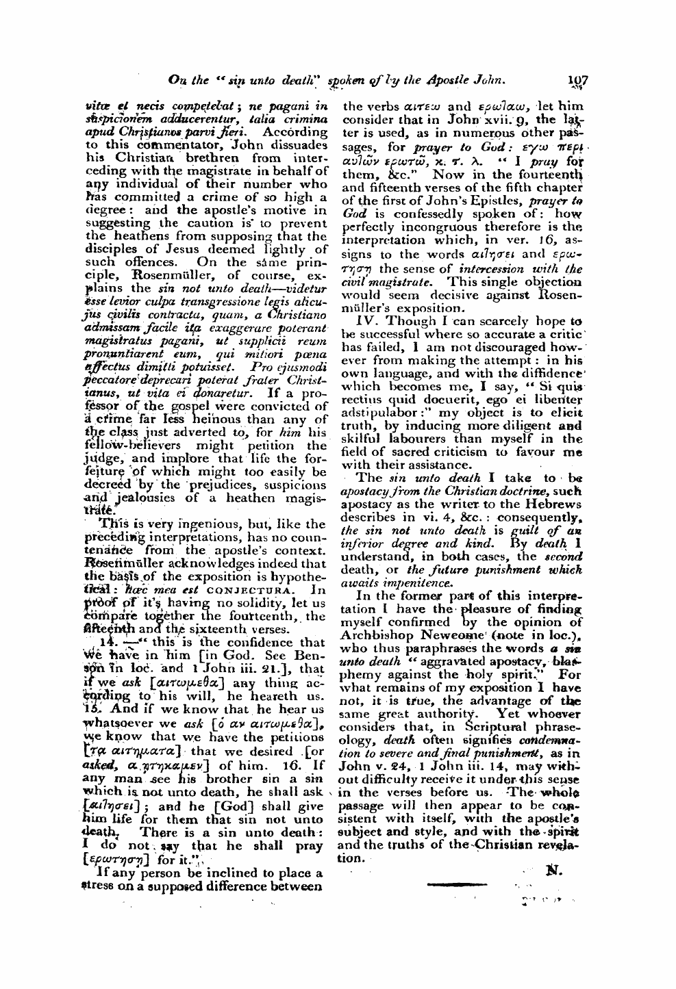 Monthly Repository (1806-1838) and Unitarian Chronicle (1832-1833): F Y, 1st edition: 43