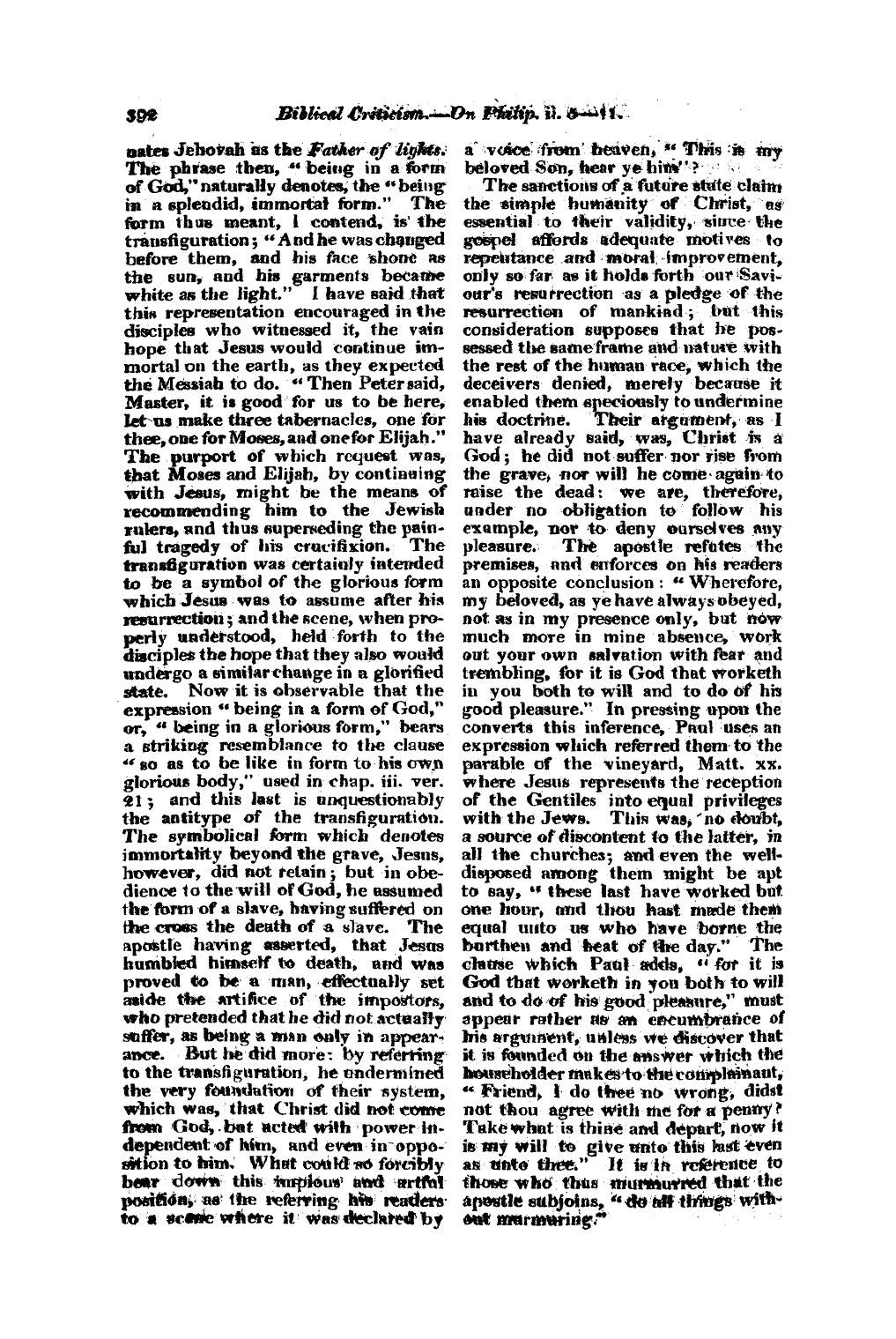 Monthly Repository (1806-1838) and Unitarian Chronicle (1832-1833): F Y, 1st edition - Untitled Article