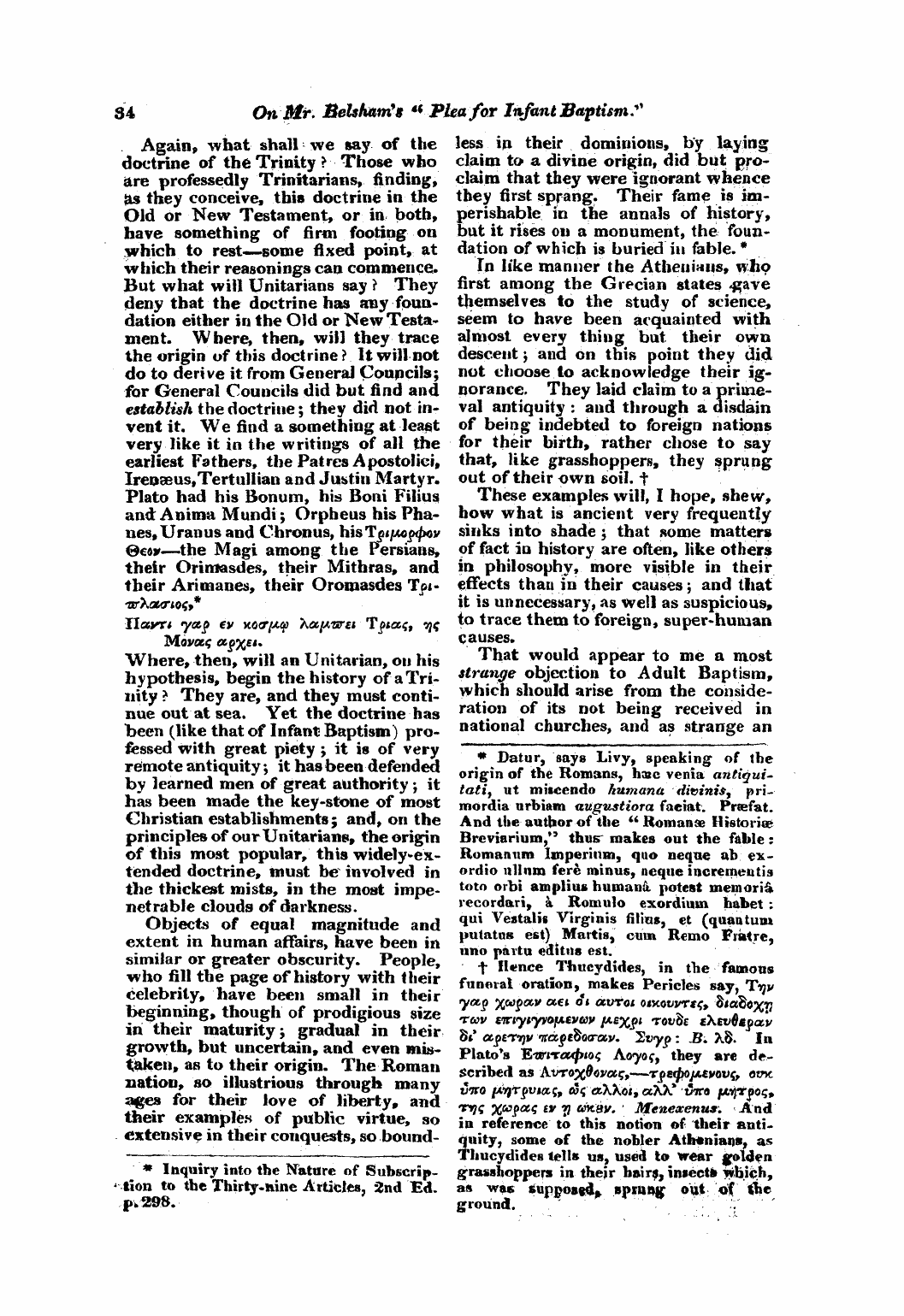 Monthly Repository (1806-1838) and Unitarian Chronicle (1832-1833): F Y, 1st edition - Untitled Article