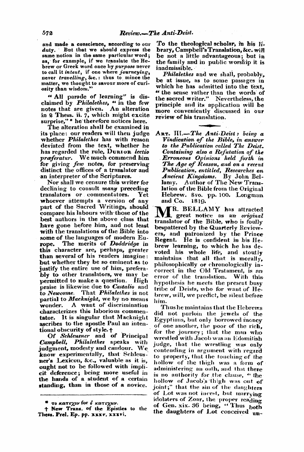 Monthly Repository (1806-1838) and Unitarian Chronicle (1832-1833): F Y, 1st edition: 48