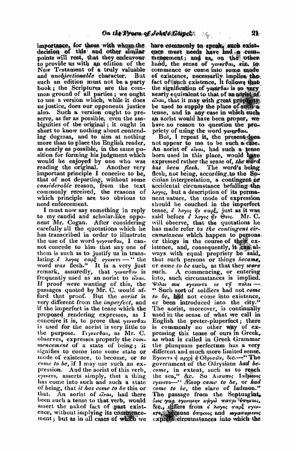 Monthly Repository (1806-1838) and Unitarian Chronicle (1832-1833): F Y, 1st edition - Untitled Article