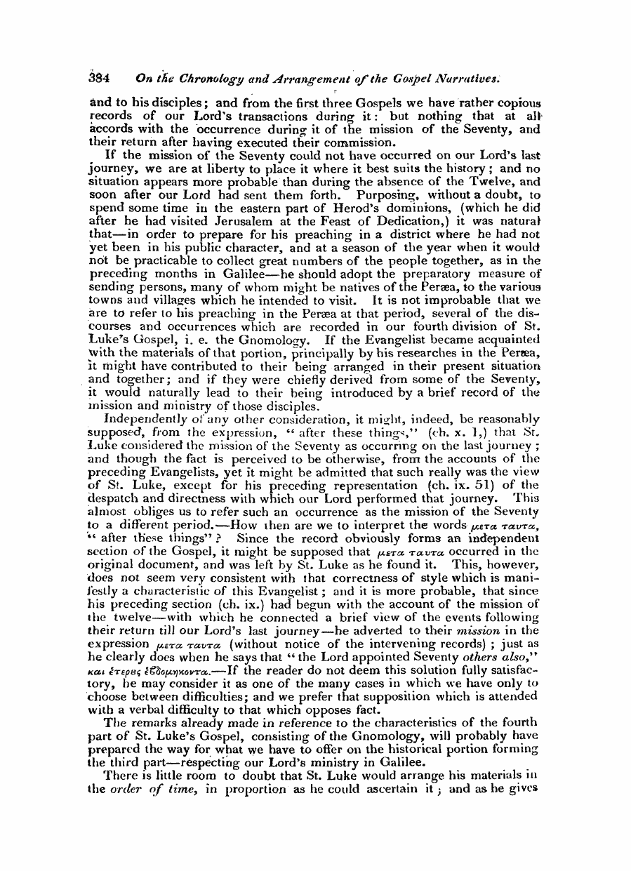 Monthly Repository (1806-1838) and Unitarian Chronicle (1832-1833): F Y, 1st edition - Untitled Article