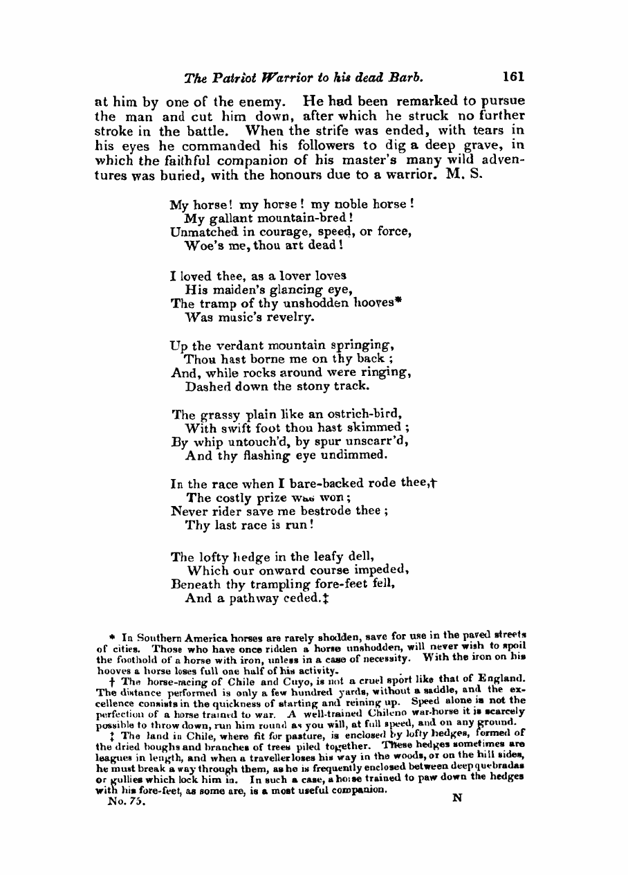 Monthly Repository (1806-1838) and Unitarian Chronicle (1832-1833): F Y, 1st edition: 17