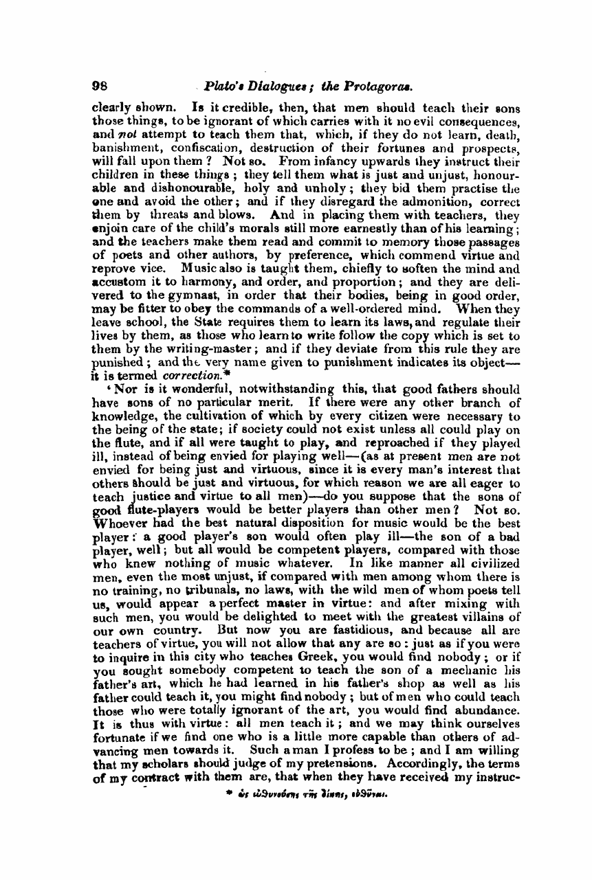 Monthly Repository (1806-1838) and Unitarian Chronicle (1832-1833): F Y, 1st edition: 10