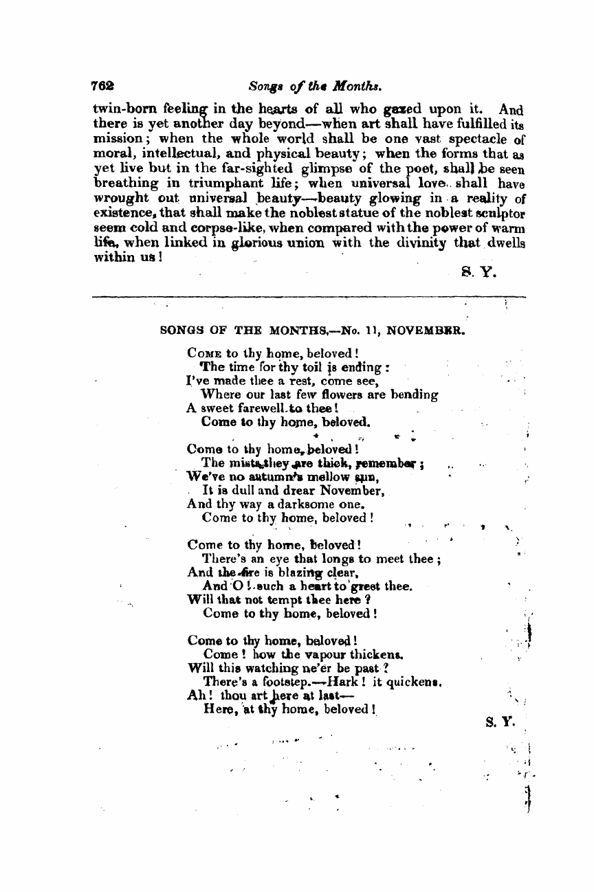 Monthly Repository (1806-1838) and Unitarian Chronicle (1832-1833): F Y, 1st edition: 14