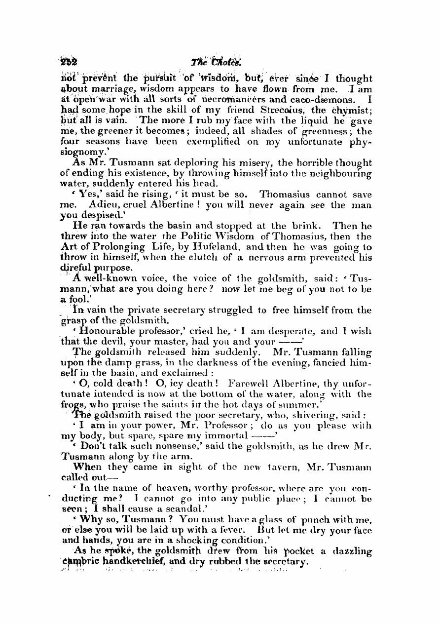 Monthly Repository (1806-1838) and Unitarian Chronicle (1832-1833): F Y, 1st edition - Untitled Article