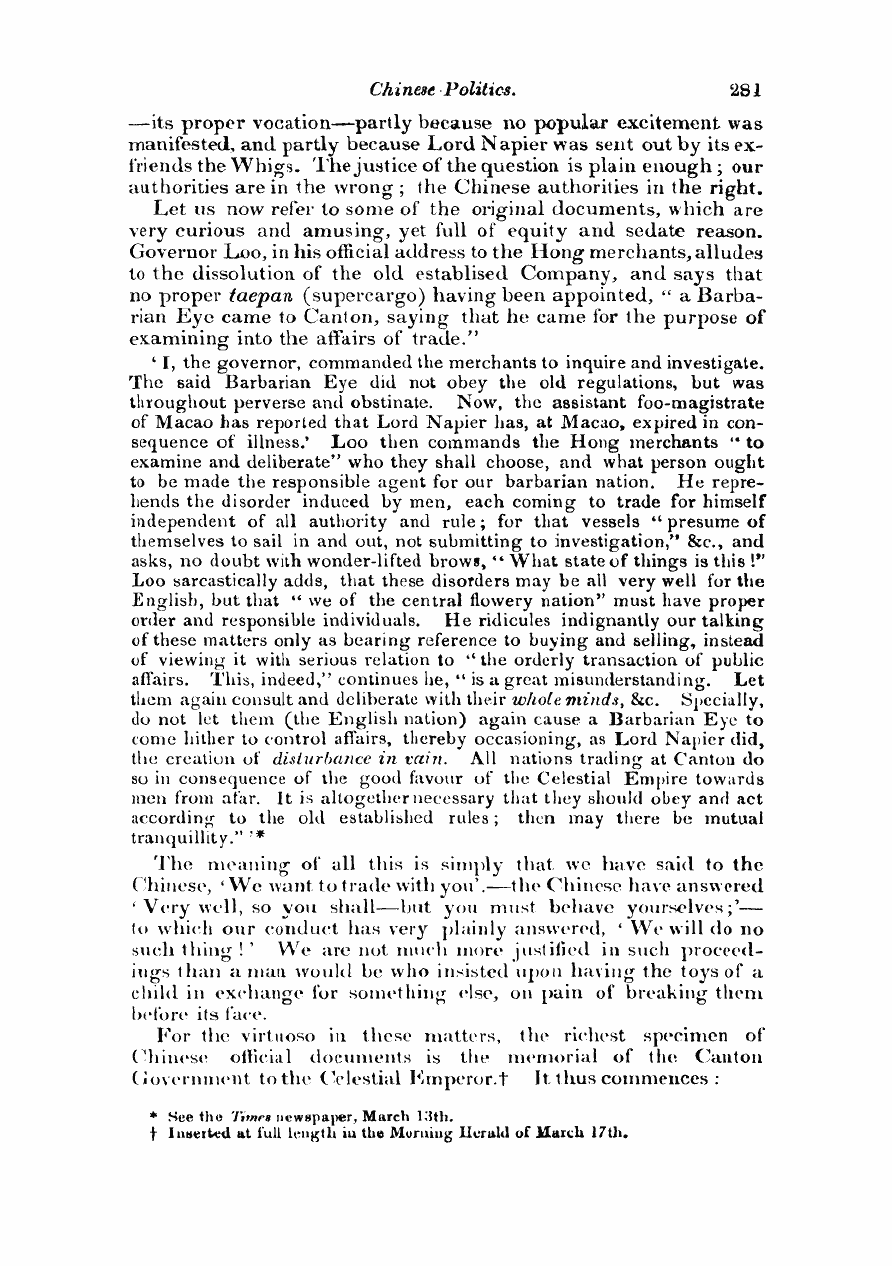 Monthly Repository (1806-1838) and Unitarian Chronicle (1832-1833): F Y, 1st edition - Untitled Article